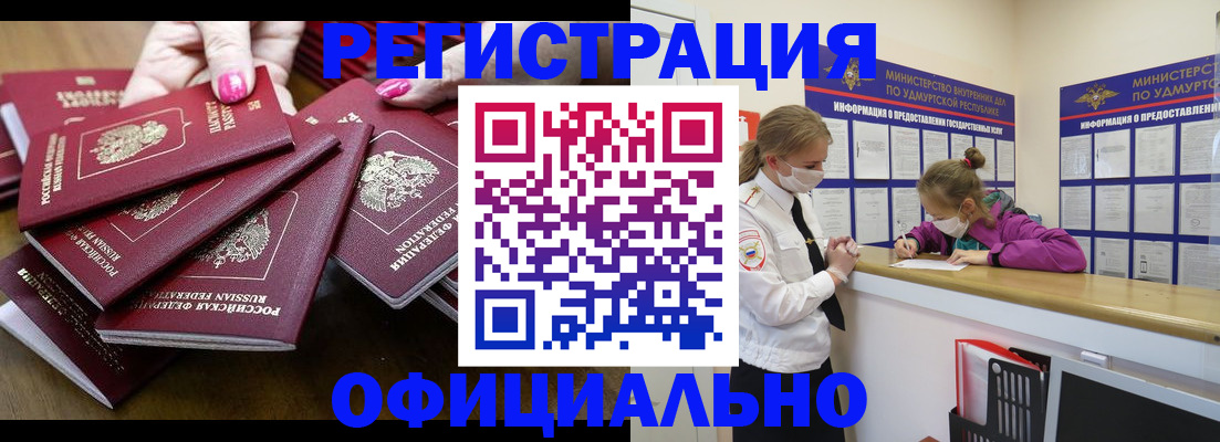 пропишу в квартире в Анжеро-Судженске